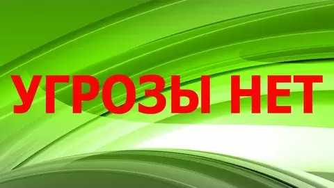 ЛОДЕЙНОЕ ПОЛЕ: ОТБОЙ УГРОЗЫ РЕЖИМА ПОВЫШЕННОЙ ГОТОВНОСТИ ИЗ-ЗА УГРОЗЫ АТАКИ БПЛА