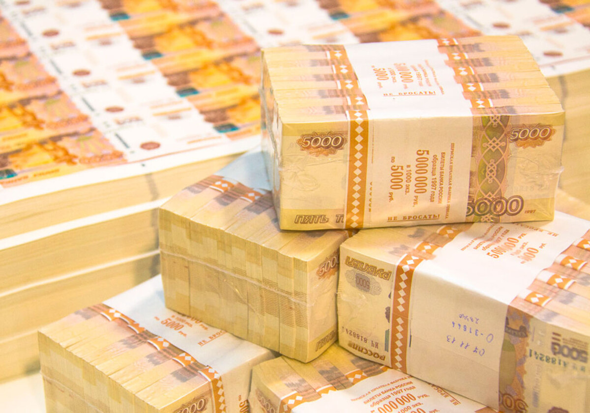 ПОХИТИЛИ 43 МЛН РУБЛЕЙ
