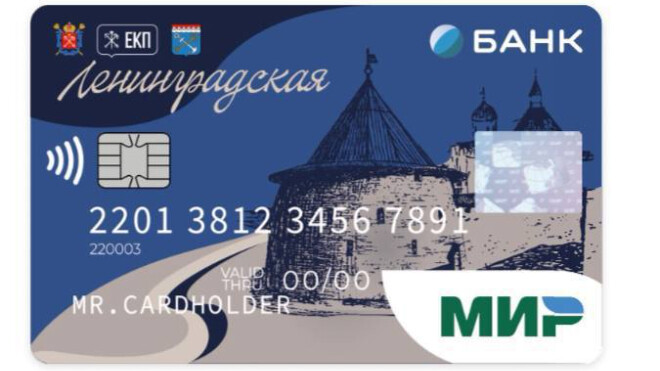 ВЫПУСТЯТ ПЕРВУЮ В СТРАНЕ АГЛОМЕРАЦИОННУЮ КАРТУ