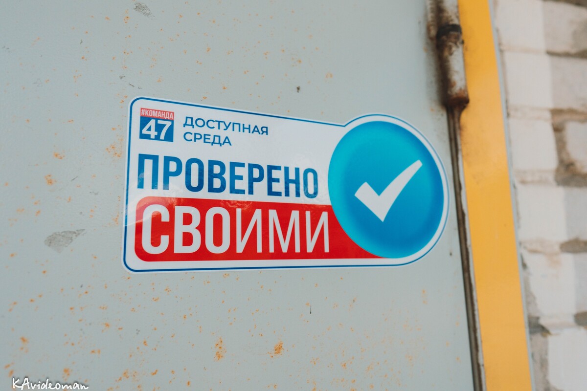 ПРОВЕРЕНО СВОими: ВЕТЕРАНЫ СВО ПРОТЕСТИРОВАЛИ ДОСТУПНУЮ СРЕДУ В ЛОДЕЙНОМ ПОЛЕ