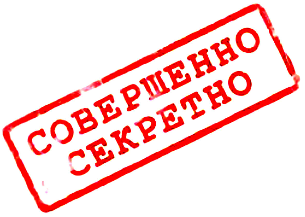 КРУПНЫЕ ШТРАФЫ ЗА РАЗГЛАШЕНИЕ ГОСТАЙНЫ