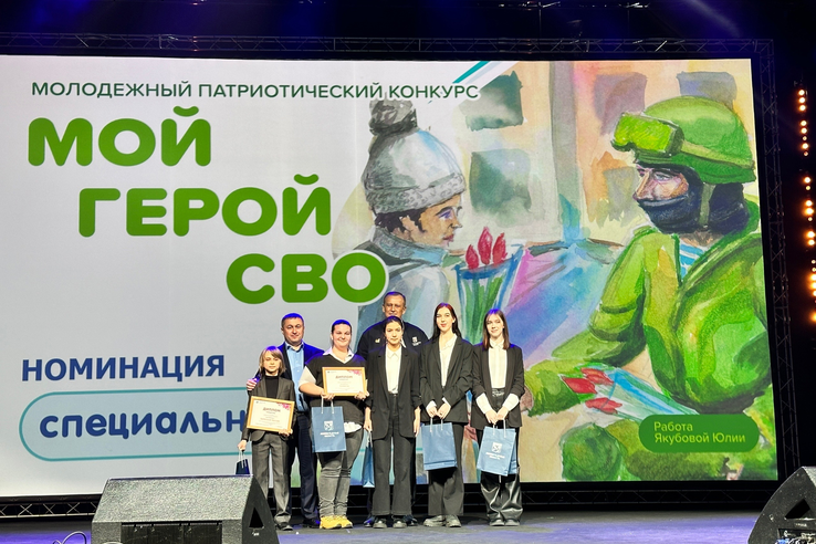 СТАРТУЕТ ПРИЁМ ЗАЯВОК НА КОНКУРС "МОЙ ГЕРОЙ 47"