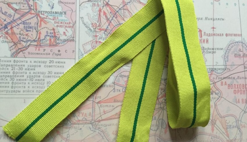 ВЫПЛАТА КО ДНЮ ПОЛНОГО ОСВОБОЖДЕНИЯ ЛЕНИНГРАДА