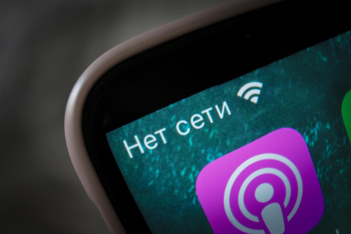 ЖАЛУЮТСЯ НА СБОИ В РАБОТЕ СОТОВОЙ СВЯЗИ ЖАЛУЮТСЯ НА СБОИ В РАБОТЕ СОТОВОЙ СВЯЗИ