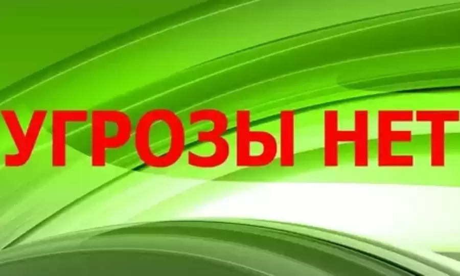 ЛОДЕЙНОЕ ПОЛЕ: ОТБОЙ УГРОЗЫ РЕЖИМА ПОВЫШЕННОЙ ГОТОВНОСТИ ИЗ-ЗА УГРОЗЫ АТАКИ БПЛА