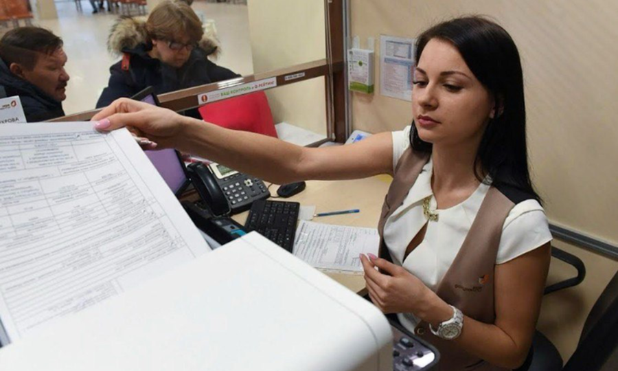 В МФЦ - ЗА ВЫДАЧЕЙ ЗЕМЕЛЬНОГО ДОКУМЕНТА