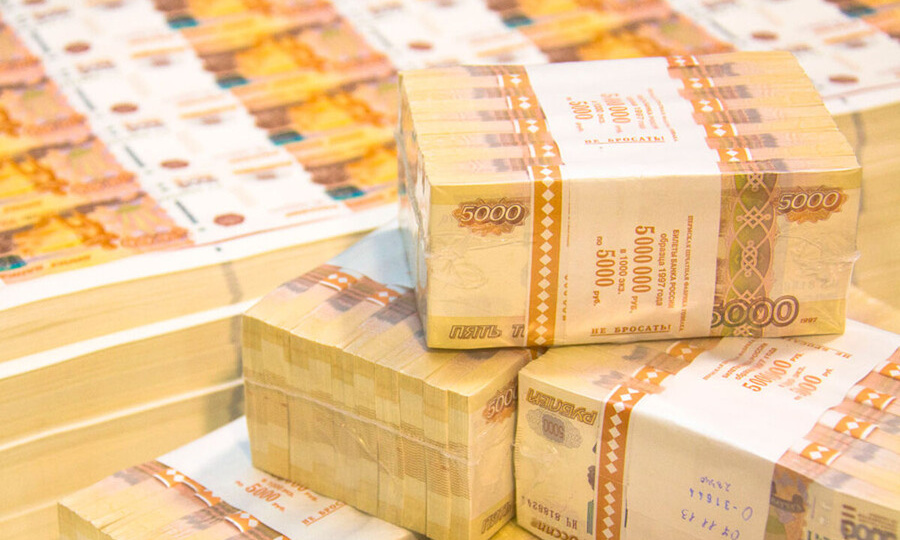 ПОХИТИЛИ 43 МЛН РУБЛЕЙ
