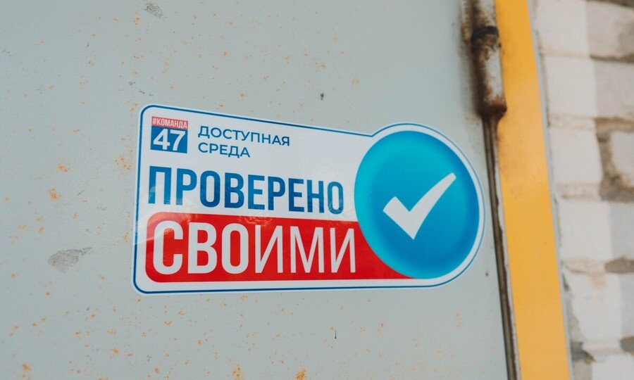 ПРОВЕРЕНО СВОими: ВЕТЕРАНЫ СВО ПРОТЕСТИРОВАЛИ ДОСТУПНУЮ СРЕДУ В ЛОДЕЙНОМ ПОЛЕ