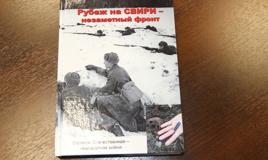 СОБРАЛИСЬ ПОИСКОВИКИ
