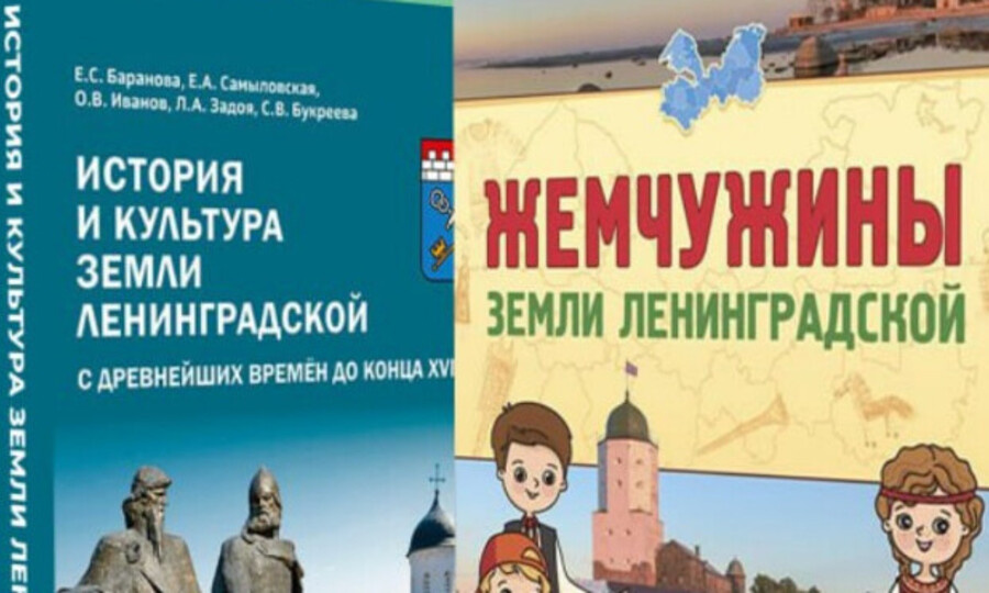 БУДУТ УЧИТЬСЯ ПО НОВЫМ РЕГИОНАЛЬНЫМ УЧЕБНИКАМ