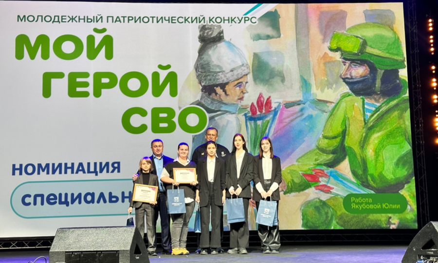 СТАРТУЕТ ПРИЁМ ЗАЯВОК НА КОНКУРС "МОЙ ГЕРОЙ 47"