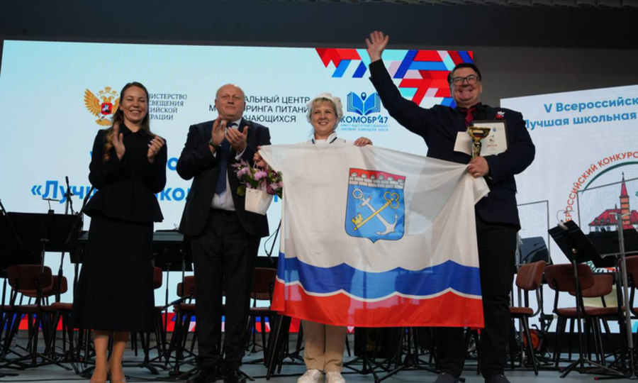 ВСЕРОССИЙСКИЙ КОНКУРС ШКОЛЬНЫХ ПОВАРОВ: В ТОПЕ ЛЕНОБЛАСТЬ