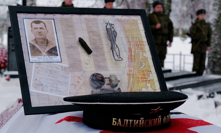 ВЕРНУЛИ 301 ИМЯ