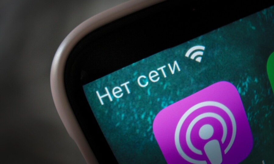 ЖАЛУЮТСЯ НА СБОИ В РАБОТЕ СОТОВОЙ СВЯЗИ