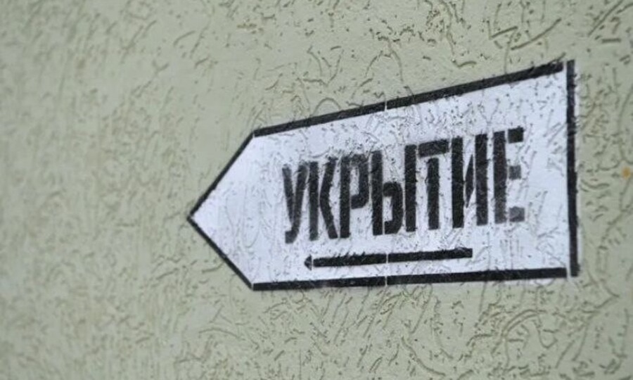 СДЕЛАЮТ ИЗ ПОДВАЛОВ УКРЫТИЯ