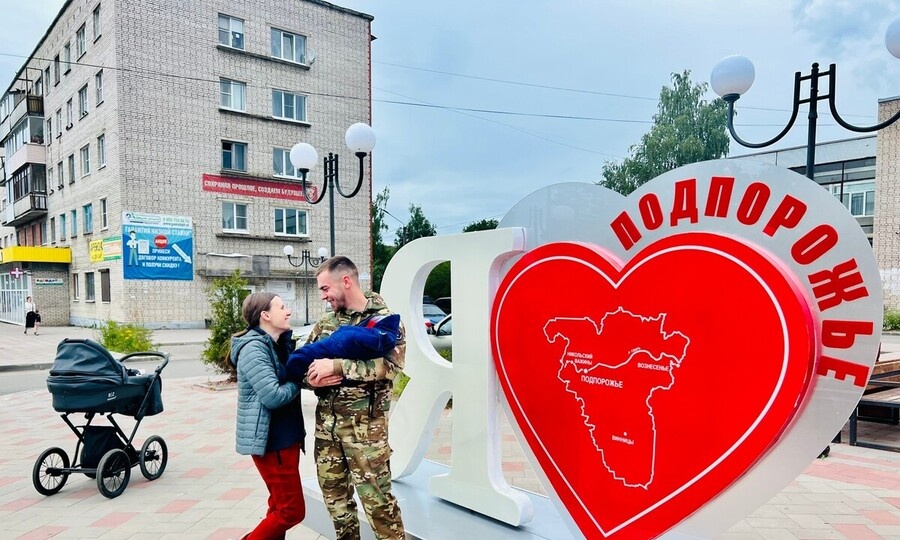 НИКОЛАЙ И ЮЛИЯ СЕРЯКОВЫ: ЛЮБОВЬ ПОБЕДИТ