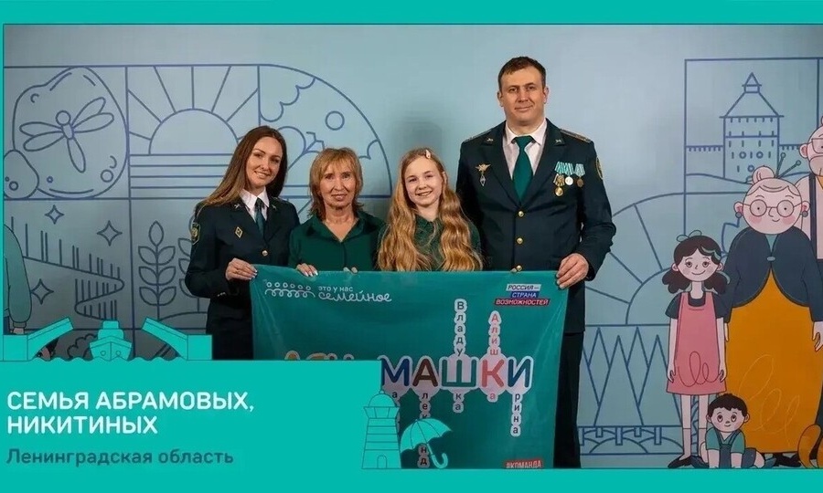 БОЛЕЕМ ЗА ДРУЖНЫЕ СЕМЬИ 47 РЕГИОНА